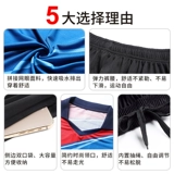 Форма для бадминтона, летний спортивный костюм подходит для мужчин и женщин, дышащие теннисные шорты для настольного тенниса, делается под заказ, короткий рукав