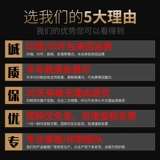 Футбольная форма, комплект, футбольный спортивный костюм для детей и взрослых, делается под заказ