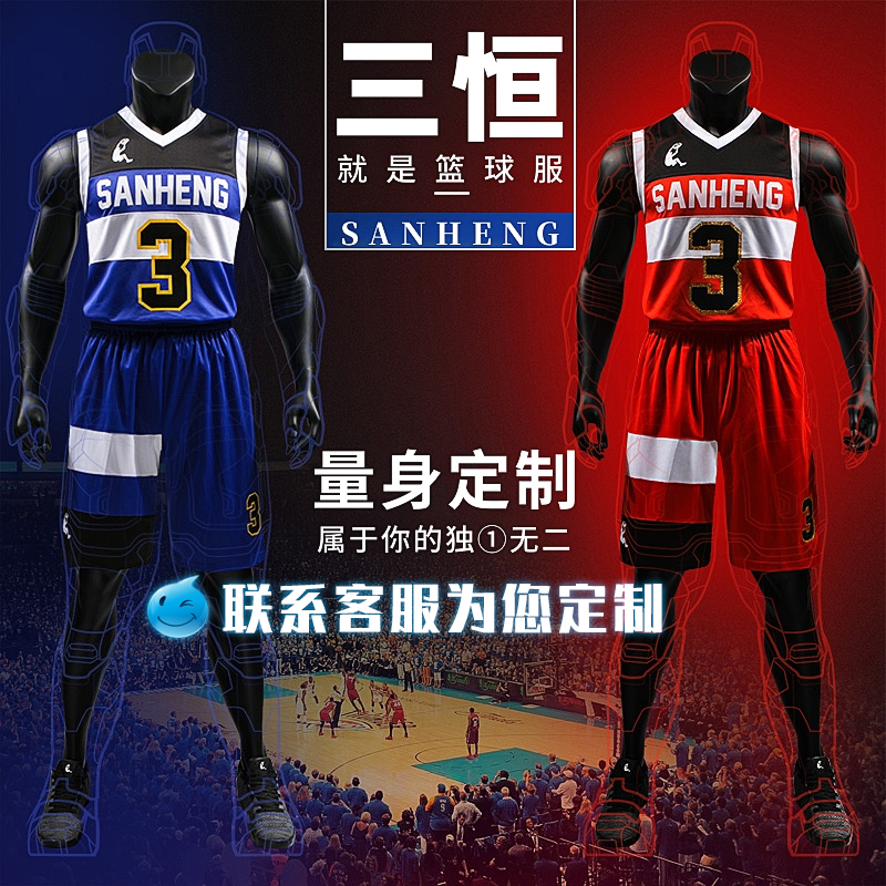 where to buy sports jerseys