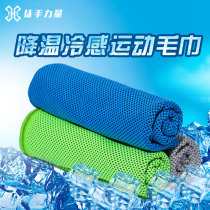 Freehand strength cold feeling sports towel outdoor sweat towel suction running gym water absorption quick drying cooling ice towel