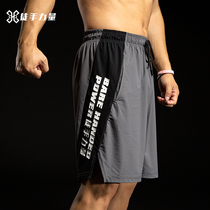 Free-handed strength sports shorts mens running fitness tide leisure five-point loose training middle pants plus size basketball pants