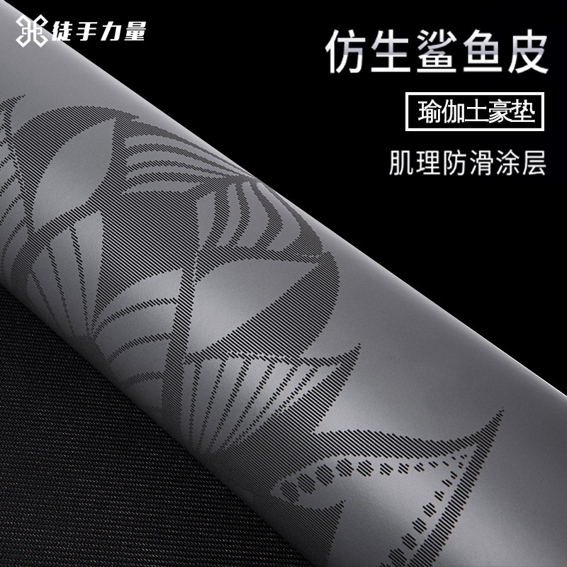 Freehand strength yoga mat Fitness dance yoga exercise mat Household female thickened widened lengthened non-slip nouveau riche