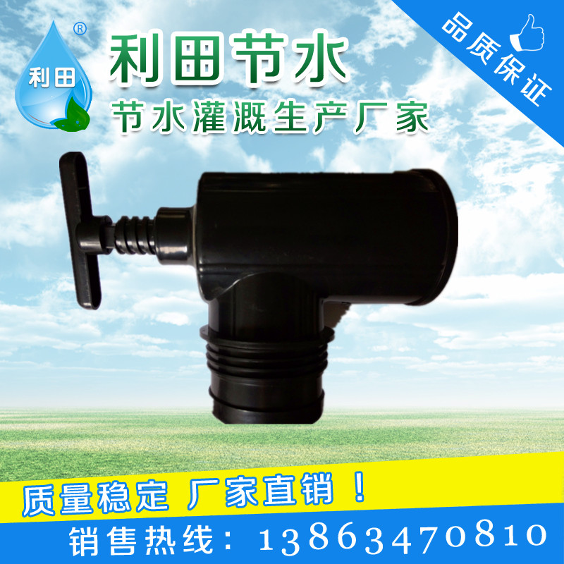 PE water outlet ABS HEAD HOT MELT EASY PIPE FITTINGS PVC WATER OUTLET ADJUSTMENT SWITCH WATER PORT UPPER WATER ANTIFREEZE IN AND OUT OF WATER