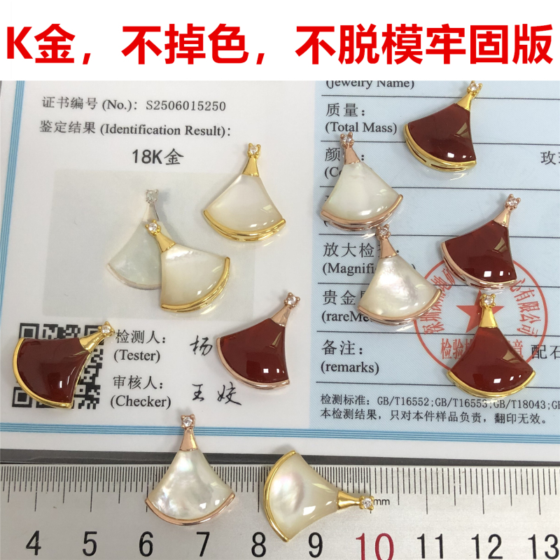 Non-Removable Au750 18K Gold Mini Skirt Pendant Natural White Mother-Of-Pearl Fan-Shaped Necklace for Women Rose Gold Fan Necklace Non-Removable Au750 18K Gold Mini Skirt Pendant Natural White Mother-Of-Pearl Fan-Shaped Necklace for Women Rose Gold Fan Necklace