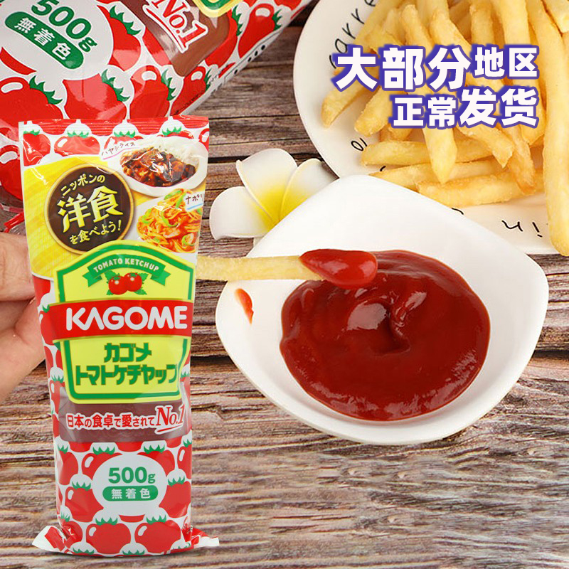 Japan imports KAGOME Fruits Merino Ketchup Household Sani Italian Pasta Sauce Fries 500g