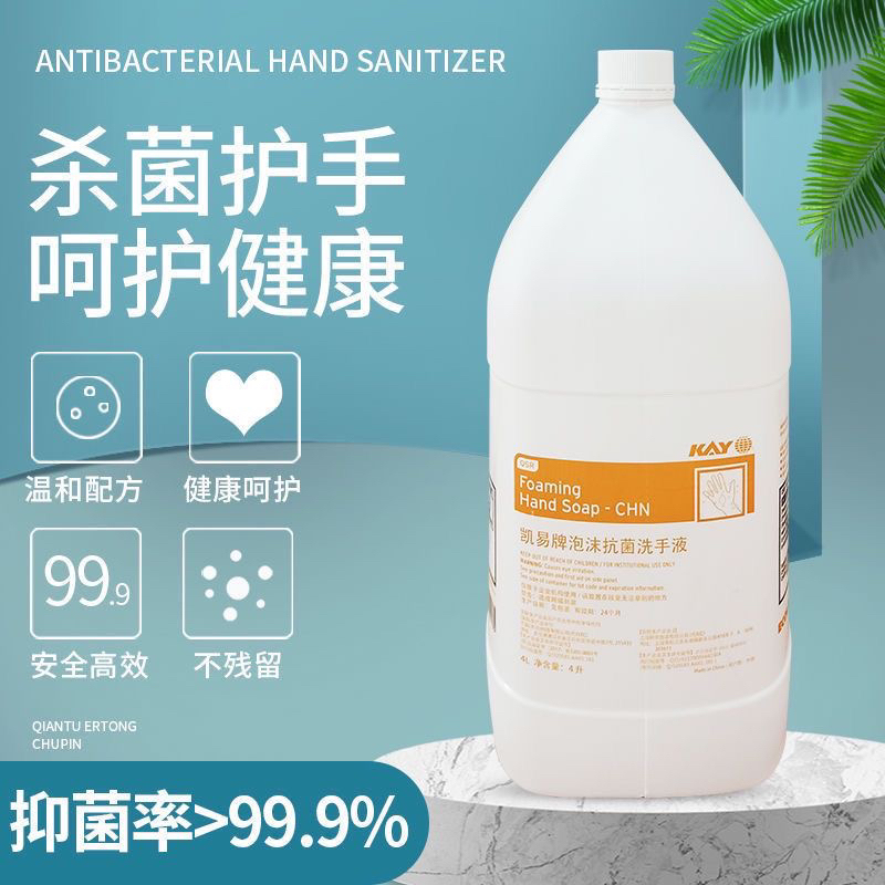 Ecocleans Antibacterial Hand Sanitizer Multi-Foaming Gel Orange Red Pine Scent Colorless Odorless Commercial and Household Use Ecocleans Antibacterial Hand Sanitizer Multi-Foaming Gel Orange Red Pine Scent Colorless Odorless Commercial and Household Use