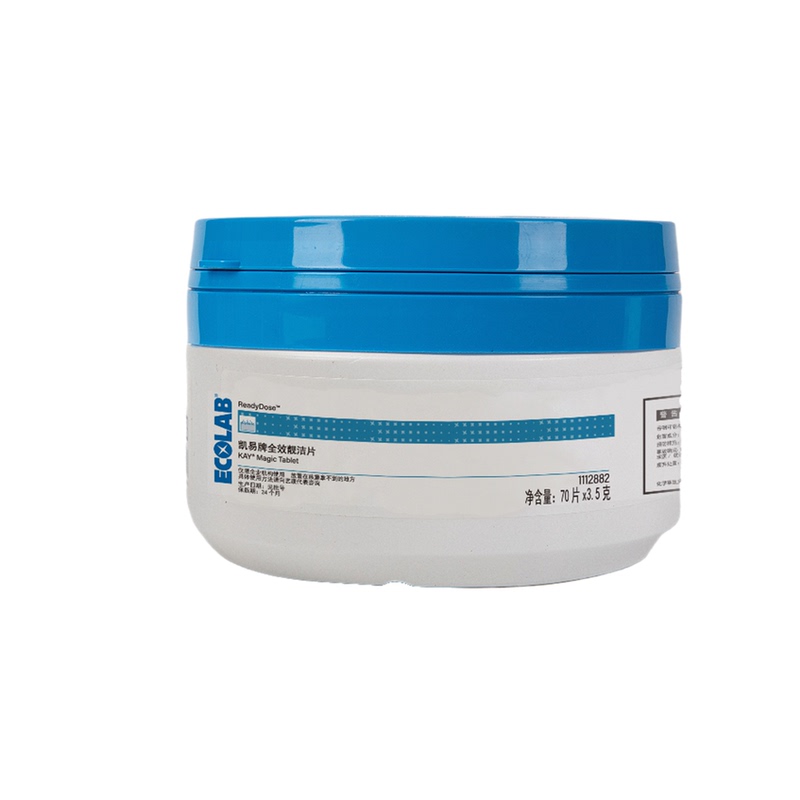 Yikangkaiyi New Product All-Purpose Cleaning Tablets 3.5g 70 Tablets/Box Food-Grade Safe Low-Foam Phosphorus-Free Formula Yikangkaiyi New Product All-Purpose Cleaning Tablets 3.5g 70 Tablets/Box Food-Grade Safe Low-Foam Phosphorus-Free Formula