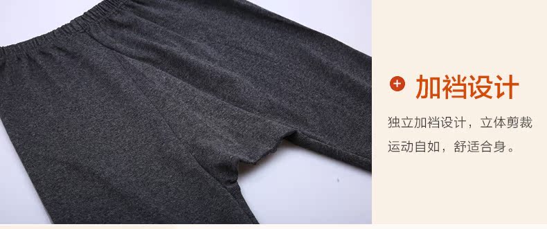 Sous-vêtement thermo personne âgée simple en coton - Ref 750921 Image 18