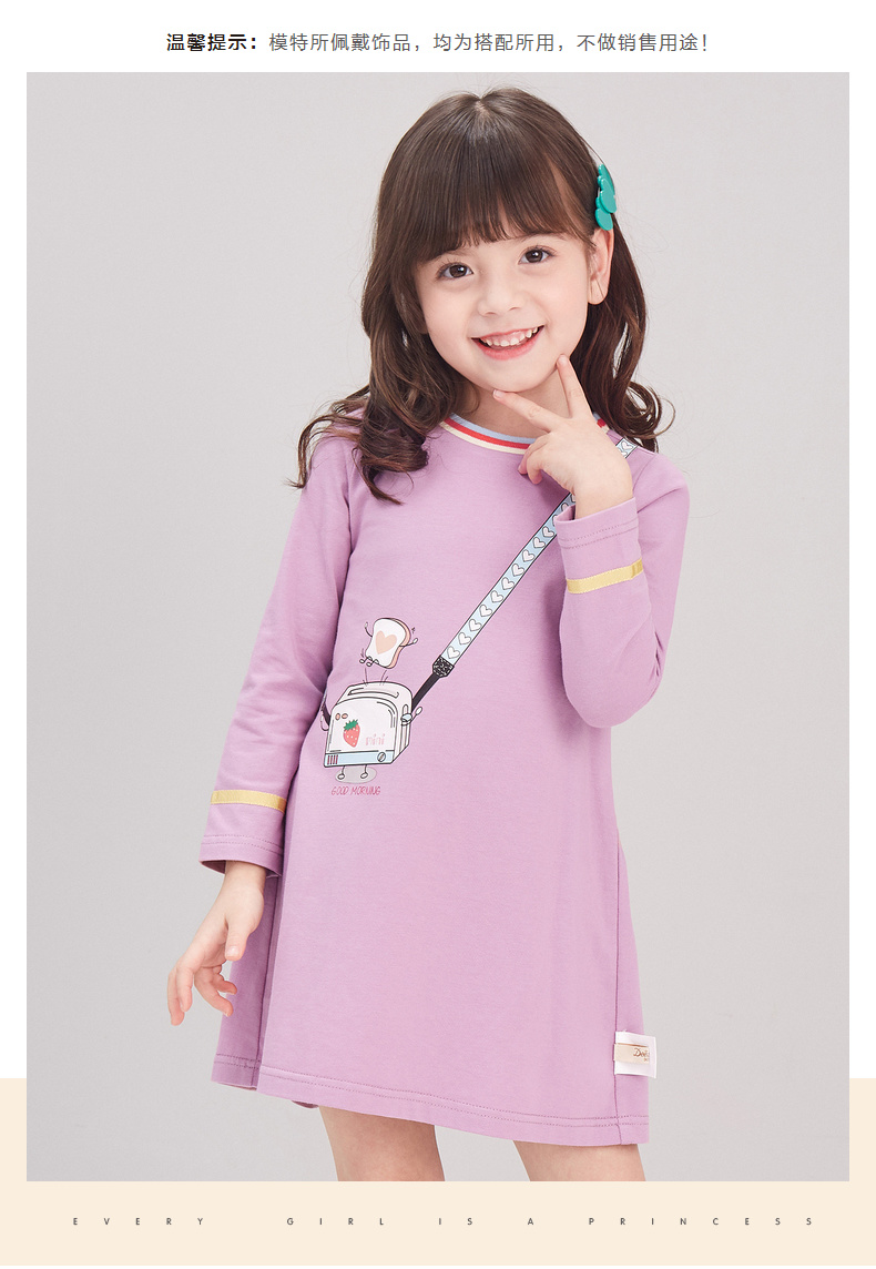 Deesha Mini 笛莎 20年秋季新款 卡通印花 女童长袖连衣裙 天猫优惠券折后¥64包邮(¥99-35)90~130码4色可选 Deesha Mini 笛莎 20年秋季新款 卡通印花 女童长袖连衣裙 天猫优惠券折后¥64包邮(¥99-35)90~130码4色可选