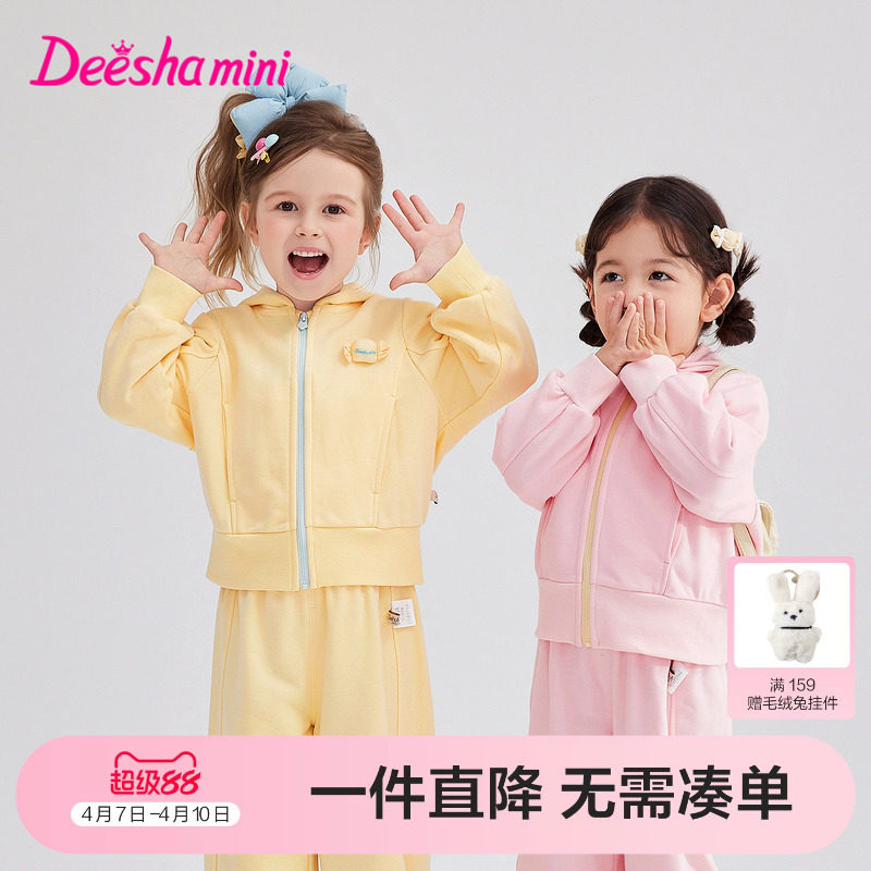 Desa公式旗艦店 女の子用セット 春秋新作 子供服 スポーツジャケットとパンツ、スタイリッシュでファッショナブル