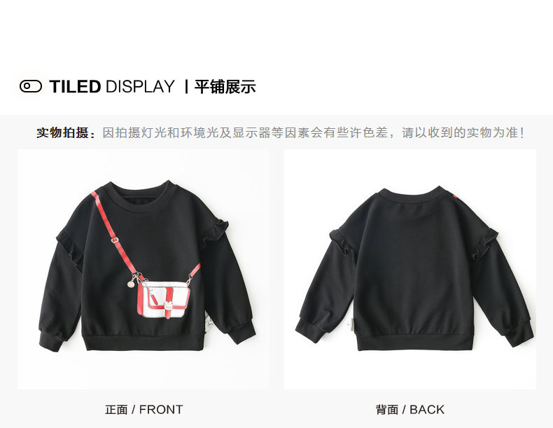 Deesha Mini 笛莎 2019秋冬新款女童长袖加绒卫衣 图2