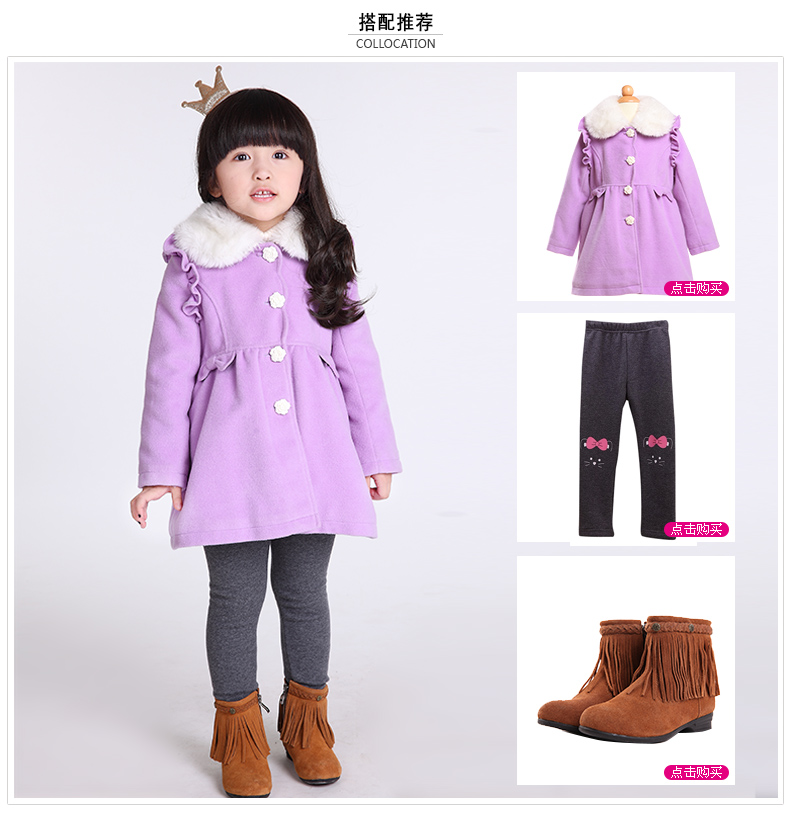 Manteau pour fille DEESHA MINI en mélange - Ref 2161568 Image 14