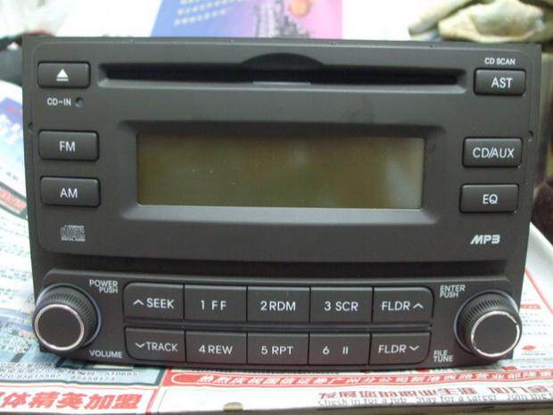 Old Model Hyundai Yuedong Cd Player