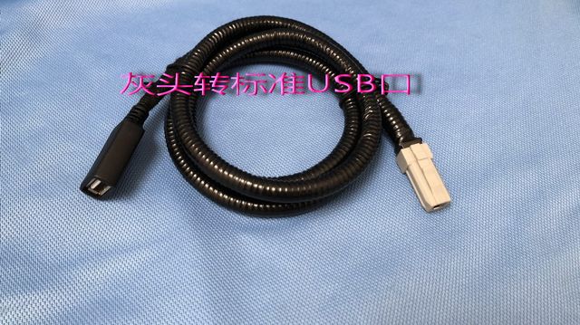 Honda 19 Lingpai, special wiring harness for Xiangyu host computer to connect to multimedia box