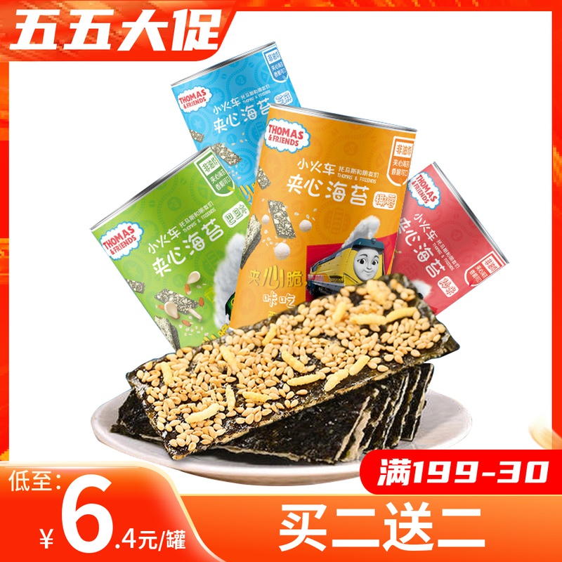 Korean Small Fire Car Soup Maz Sedge Sandwich Crisp Slice Canned Baby Children Zero Side Food Ready-to-eat Purple Vegetable No Add