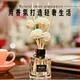 Guokai no fire hương liệu tinh dầu mây gỗ đàn hương hương nho dễ bay hơi hương thơm phòng nước hoa khử mùi nhà vệ sinh - Sản phẩm hương liệu trầm hương 108 hạt Sản phẩm hương liệu