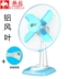 Quạt điện lạc đà Quạt sàn máy tính để bàn 16 inch Quạt điện gia dụng lắc đầu câm sinh viên thời gian ký túc xá lắc đầu - Quạt điện Quạt điện