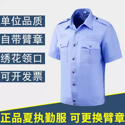 Security security summer uniform work clothes short sleeve jacket new property set long sleeve shirt duty security shirt men