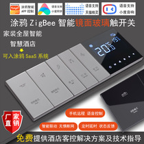 Glass mirror light touch large plate voice phone control ZigBee wireless tuya graffiti smart switch gateway