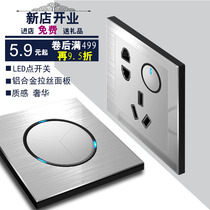 Silver gray with LED lamp aluminum tap button wall five-hole USB multi-function switch socket panel