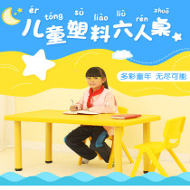 Kindergarten tables and chairs for six people rectangular table plastic toy table baby learning book table complete set of plastic childrens table