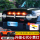 Танк 300 Zhongwang small yellow light LED специальная модификация ночной и дневной атмосферы передней панели декоративный свет золотой глаз противотуманной фары mini 1