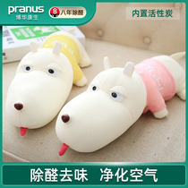 Vehicle-mounted car odor removal formaldehyde activated carbon ornaments bamboo charcoal package car new car odor removal doll supplies