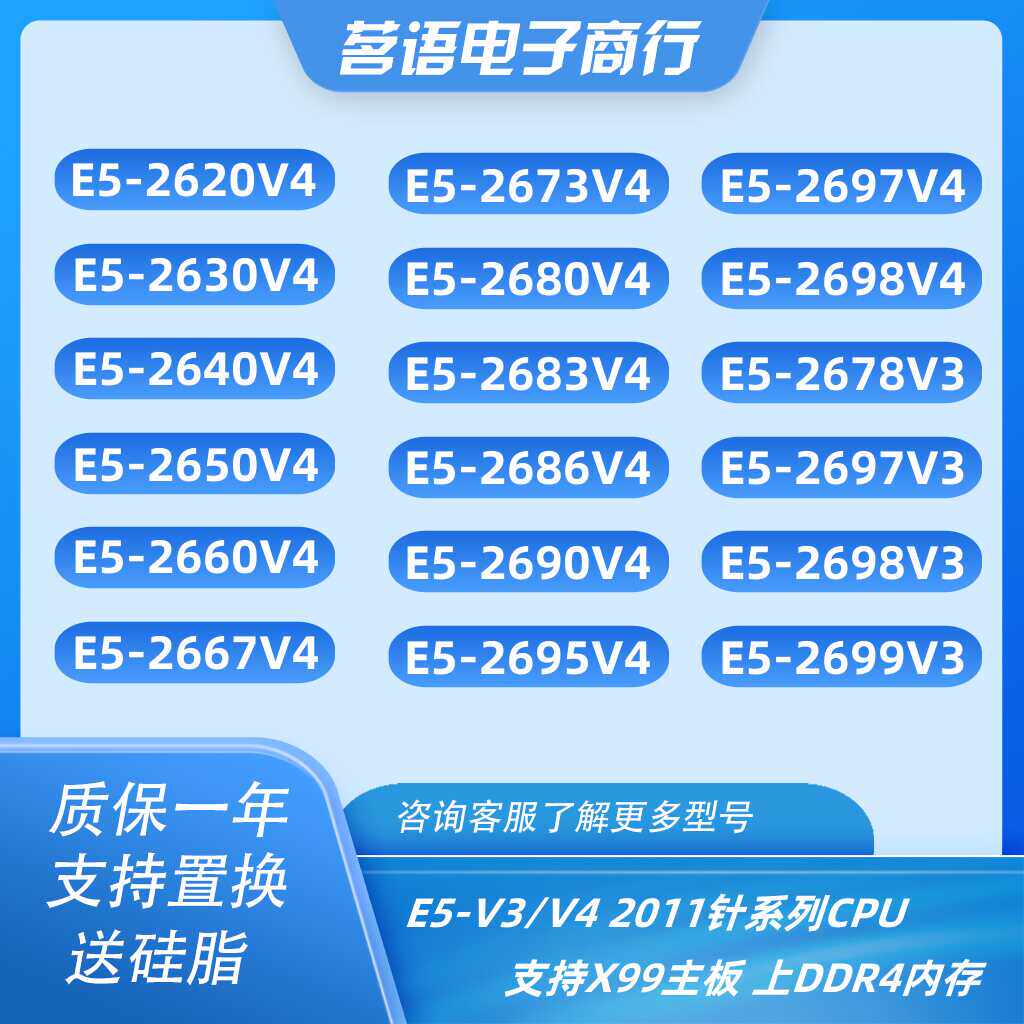 Zhiqiang 2011 เข็ม E5-2650 2673 2680 2690 2695V4 2678V3 2696V3 2599V3