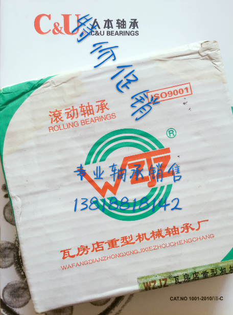 WHS Store Heavy Machinery Bearings 29317 29317 29318 29318 29322 29322 29324 29326 29326 Made EM