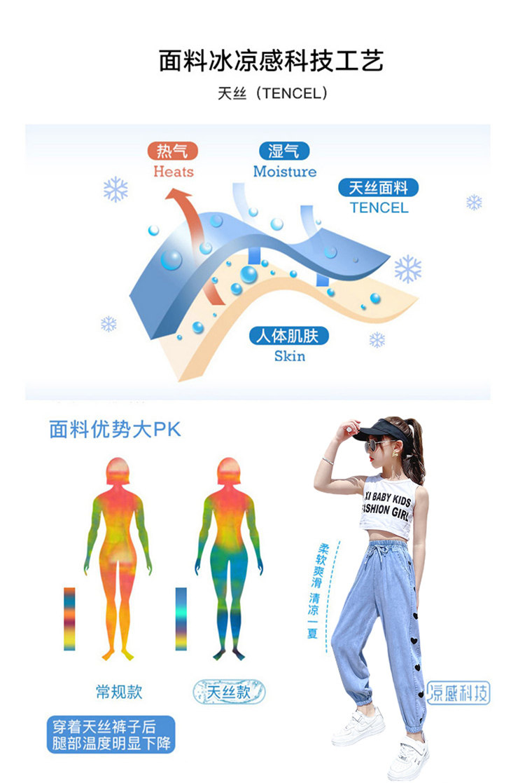 Детские джинсы, штаны, тонкое средство от комаров, шелковая летняя одежда, в западном стиле, подходят для подростков OTHER / Other 