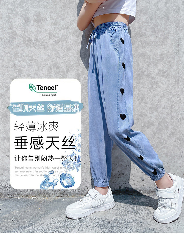 Детские джинсы, штаны, тонкое средство от комаров, шелковая летняя одежда, в западном стиле, подходят для подростков OTHER / Other 