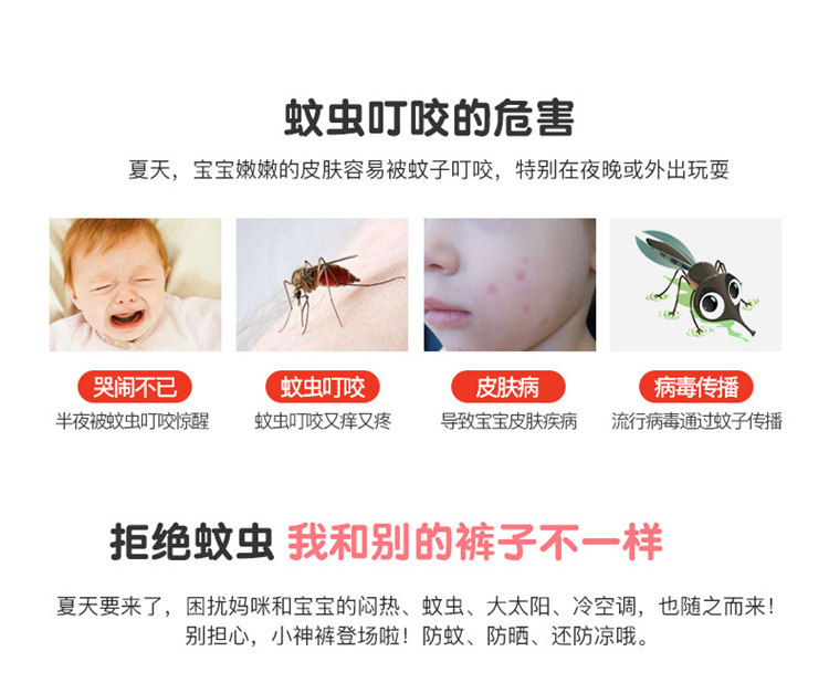 Детские джинсы, штаны, тонкое средство от комаров, шелковая летняя одежда, в западном стиле, подходят для подростков OTHER / Other 