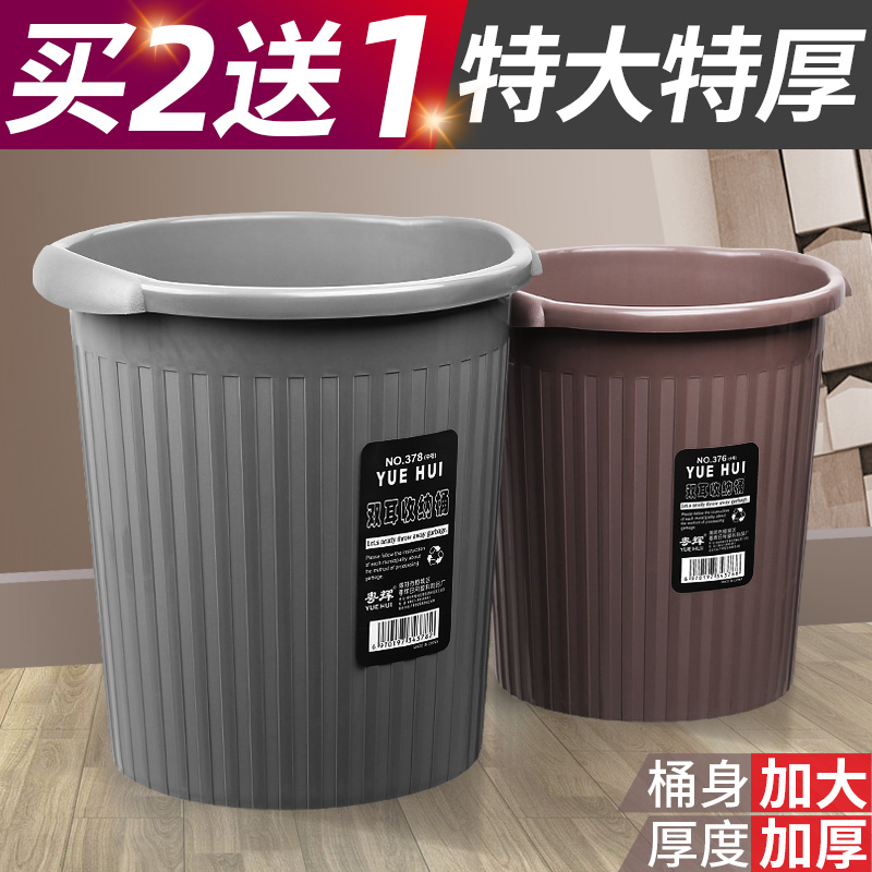 Hotel Kitchenette Containing Bucket Home Bins No Lid Living-room Makeup Room Office Wastebasket Big Sanitary Pail