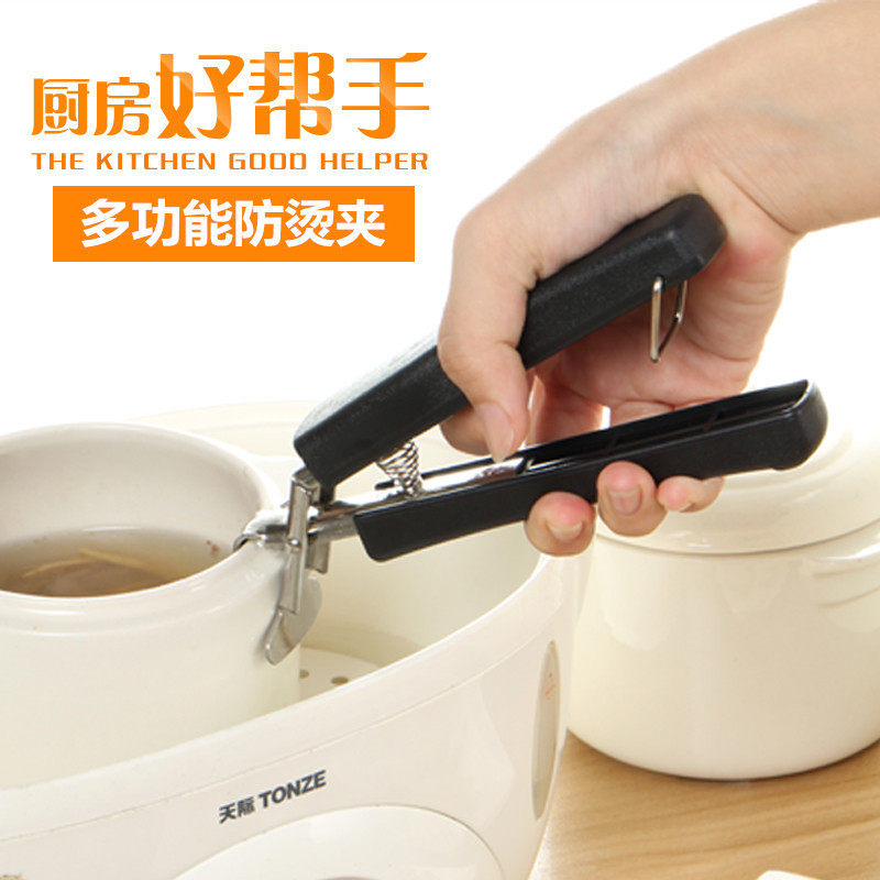 Premium multifunction fetch bowl clip holder stainless steel anti-scalding hand clamping disc for taking disc clip Manual stainless steel-Taobao