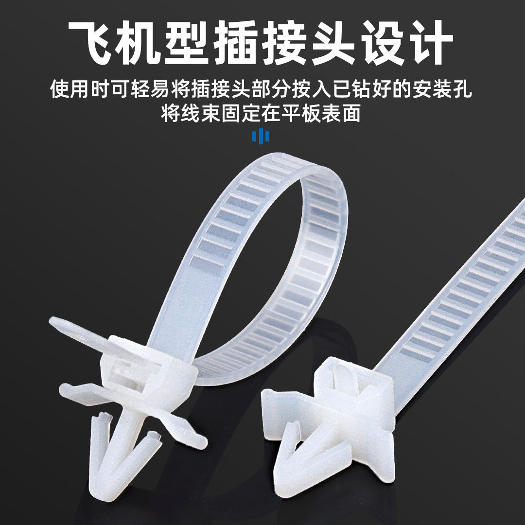 黑色插销式尼龙扎带:环保汽车扎带新选择,圆盘飞机头50pcs扎带大揭秘!-尼龙扎带-淘宝百科网