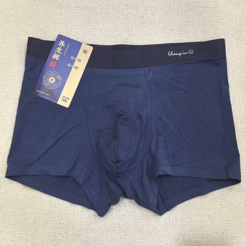 Four-Pack of Comfortable Men's Boxer Briefs, Breathable, Non-Binding, Seamless, Mid-Waist, High-End, Health-Preserving