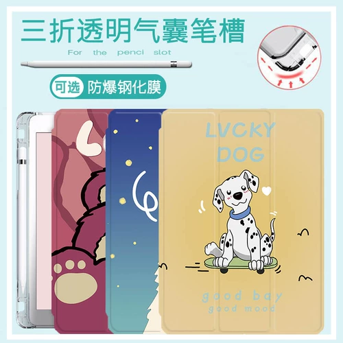 Apple, прозрачный маленький защитный чехол, iPhone2018, коллекция 2021, защита при падении, 2020, 2019, тренд 2017