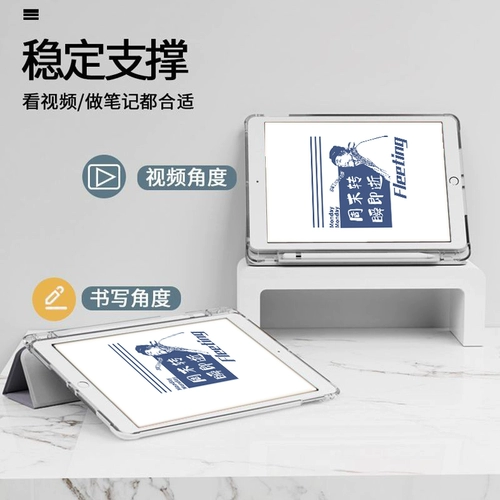 Apple, прозрачный маленький защитный чехол, iPhone2018, коллекция 2021, защита при падении, 2020, 2019, тренд 2017