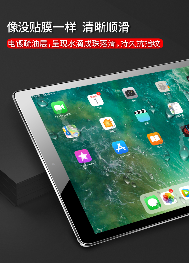 Thép mới ipad2018 phim air2 antifingerprint 9,7 inch 12,9 Tablet PC 2019 5 của Apple mini1 2 3 4 5 nhỏ chống kính màu xanh màng bảo vệ pro11 inch - Phụ kiện máy tính bảng miếng dán màn hình ipad