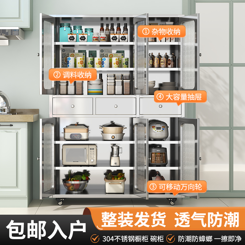Household Stainless Steel Kitchen Mesh Door Sideboard with Wheels, Household Dining Room Storage Cabinet, Pot and Cutlery Storage Cabinet