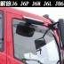 Giải phóng j6Pjh6 nhỏ J6LJ6M mưa visor cửa sổ mưa lông mày new Dawei 悍 V rồng V ngày V way V xe tải nhấp nháy