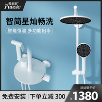 German puole white shower thermostatic shower set fine copper round belt rack household shower shower