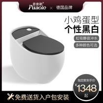 German Puole egg type household color toilet black siphon ceramic personality creative toilet