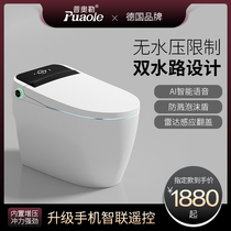 Puole water pressure limit smart toilet household integrated Automatic smart toilet splash foam