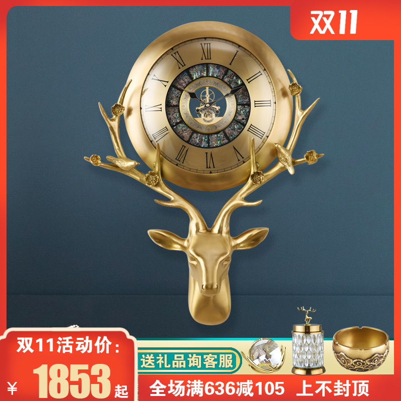 Light luxury modern pure copper living room wall clock brass deer head clock American Villa porch decoration personality creative clock