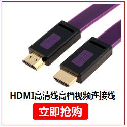 Prolongateur USB - Ref 440226 Image 16