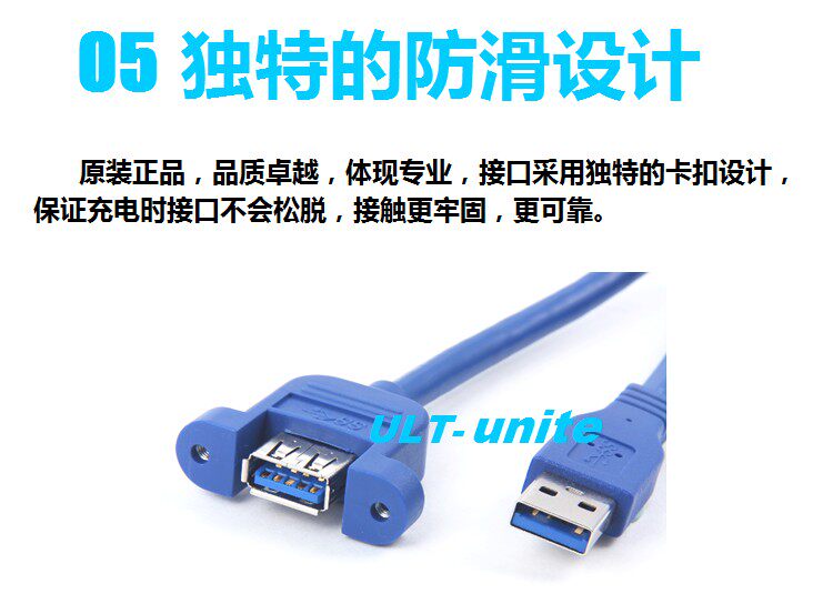 Prolongateur USB - Ref 440226 Image 27