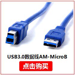 Prolongateur USB - Ref 440226 Image 14