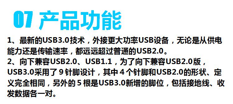 Câble extension USB - Ref 435597 Image 44