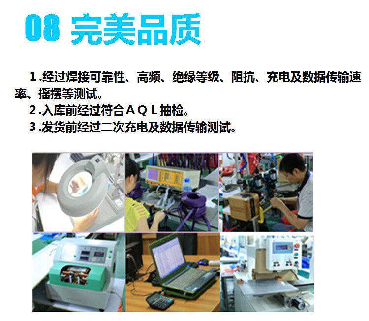 Prolongateur USB - Ref 440226 Image 31